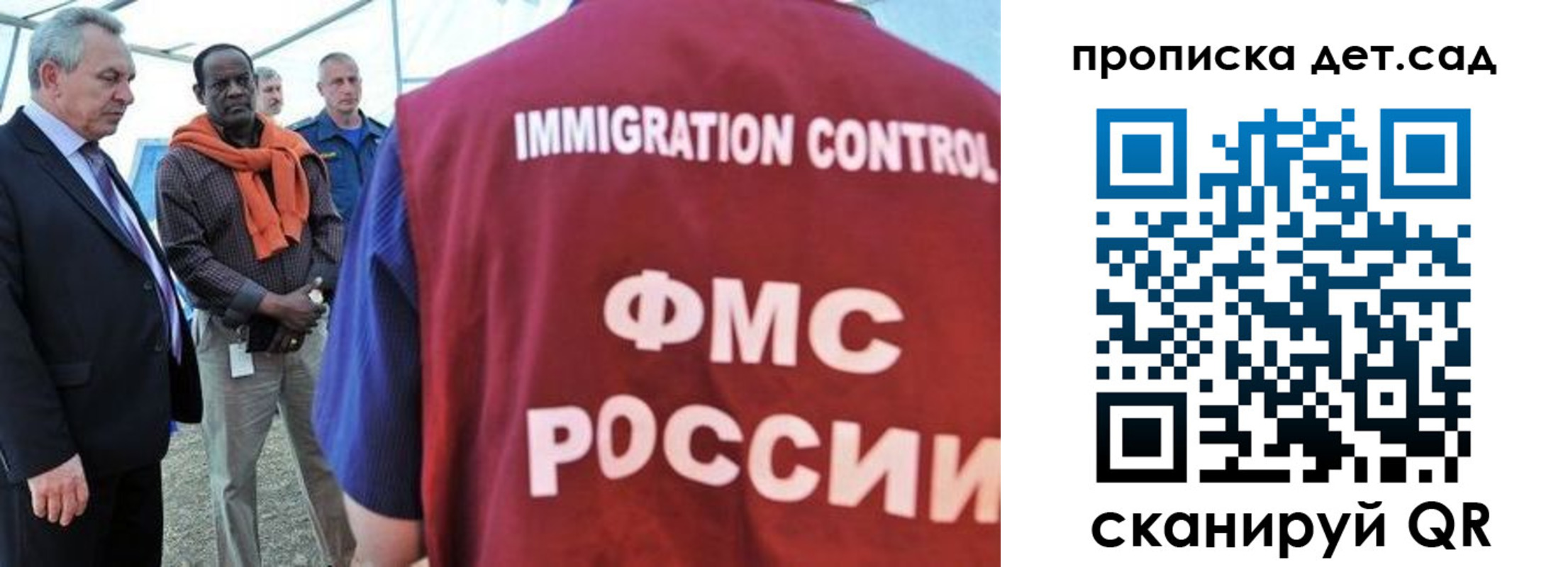 где прописаться в Кизилюрте